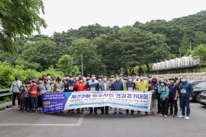 제22회 원주시민 건강걷기대회(2021.06.05.)