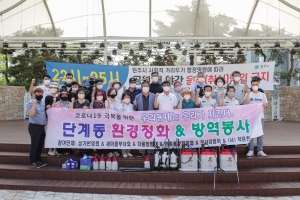 단계동 환경정화 방역봉사(2021.08.07.)