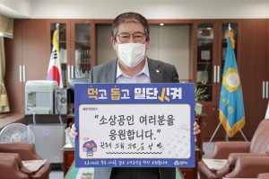 공공배달앱 일단시켜 챌린지(2021.08.18.)