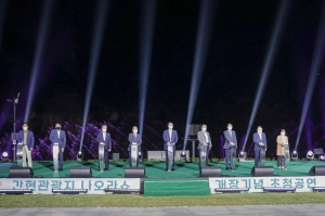 간현관광지 나오라쇼 개장식(2021.09.30.)