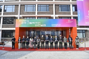 원주 그림책 프리비엔날레 개막식(2021.11.04.)