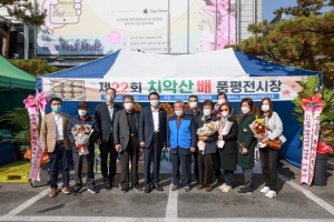 치악산 배 축제(2021.11.06.)