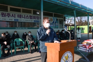 원주시 테니스협회장기 대회(2021.11.27.)