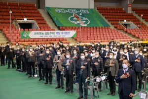 제1회 원주시 농촌지도자 가족 화합한마당(2021.12.02.)