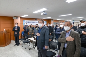 우산동주민 간담회(2021.12.08.)