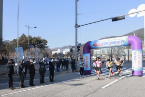 제30회 강원역전마라톤대회(2021.12.08.)