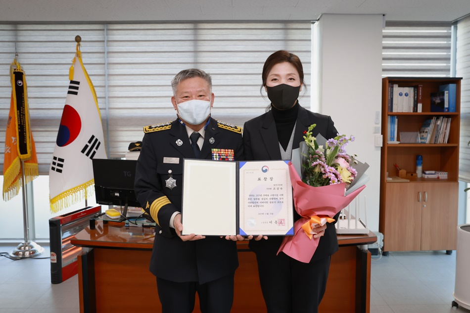 원주시의회 조상숙 의원 소방청장 표창 수상