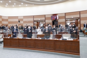 제230회 임시회 제1차 본회의(2022.01.20.)