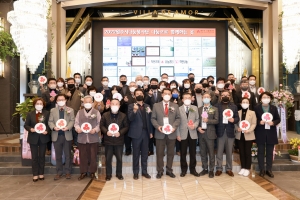 원주시 나눔봉사단 이취임식(2022.01.26.)