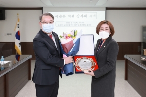 법무부 보호관찰위원 감사패 수여(2022.02.10.)
