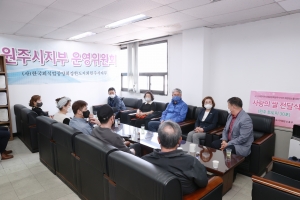 한국외식업중앙회 원주시지부 감사패 수여(2022.04.11.)