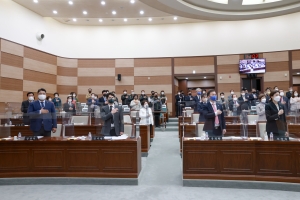 제232회 임시회 제1차 본회의(2022.04.20.)