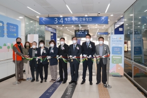 원주역 천사기부계단 준공식(2022.04.20.)