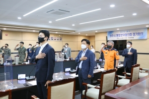 원주시 통합방위협의회(2202.06.03)