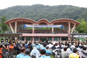 제13회원주시자율방범연합대직무경진대회(2022.06.26)