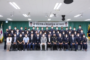 2022년도 2분기강원도의용소방대연합회 분기회의(2022.06.28)