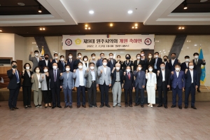 제9대 원주시의회 개원 축하연(2022.07.07)
