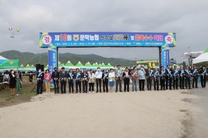 제10회 문막농협 원주쌀 토토미 및 찰옥수수 축제(2022.07.09)