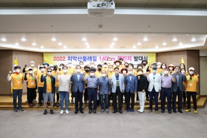 2022 치악산둘레길 140Km 챌린지 발대식(2022.07.16)