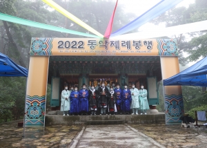 2022동악제례봉행(2022.08.30)