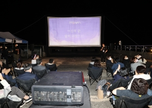 2022 원주옥상영화제(2022.09.01)