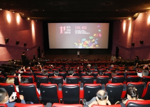 제11회 원주 여성인권 영화제 개막식(2022.09.16)