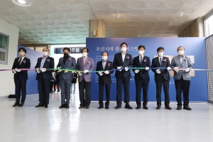 2022대한민국 독서대전 본행사 개막식(2022.09.23)