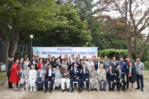제8회 전국동시지방선거 당선인 축하 및 고향발전 간담회(2022.09.23)