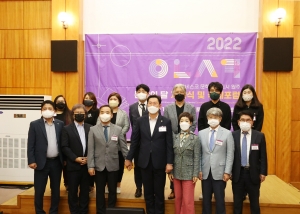 원주 문학의 달 개막식 및 국제포럼(2022.10.06)