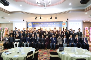 제70주년 재향군인의 날 기념행사(2022.10.07)
