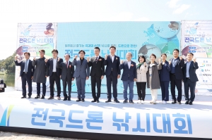 전국 드론 낚시대회(2022.10.08)