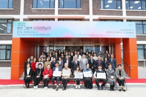 2022 원주 그림책 프리비엔날레(2022.10.14)