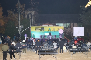 제2회 2022원주시장배 전국산악자전거대회(2022.10.22)