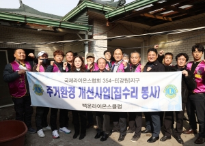 주거환경정비사업 결과 현장방문(2022.11.09.)