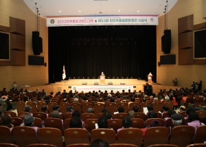 도민통합 통일교육강연회 및 강원통일축전(2022.11.16.)