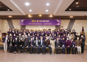 원주시 여성기업인연합회 제23주년 창립기념식(2022.11.16.)
