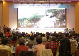 전국 민박인 2022 강원도대회(2022.11.22.)