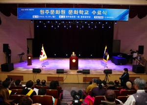 2022 원주문화학교 한마당 예술축제 및 수료식(2022.12.05.)