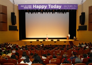 제12회 원주시 고3 한마당 축제(2022.12.07.)