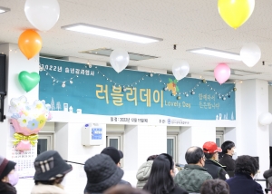 2022년 후원감사행사 러블리데이 초청(2022.12.15.)