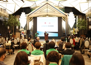 2022 탄소중립실천 원주시 새마을지도자대회(2022.12.21.)