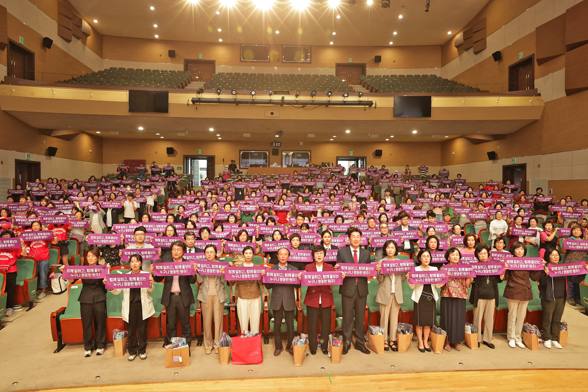 제27회 원주 양성평등대회(2023.09.05.)_4