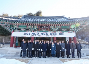 2023 충렬사 및 현충탑 참배(2023.01.02.)