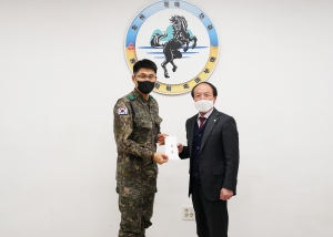 2023 설 명절 군부대 위문(2023.01.13.)