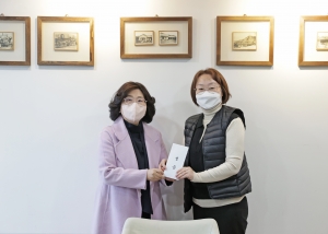 2023년 설 명절 사회복지시설(성애원) 위문(2023.01.16.)