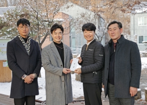 2023년 설 명절 사회복지시설(원주아동센터) 위문(2023.01.16.)