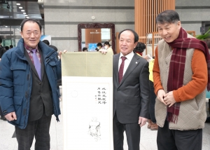 원주문화원, 입춘첩 및 가훈 나눔행사(2023.02.03.)