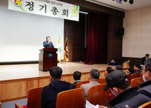 전국한우협회 원주시지부 정기총회(2023.02.14.)