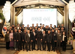 제32대 원주시체육회장 취임식(2023.02.22.)