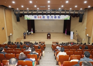 한국외식업중앙회 2023년도 제58회 정기총회(2023.03.20.)